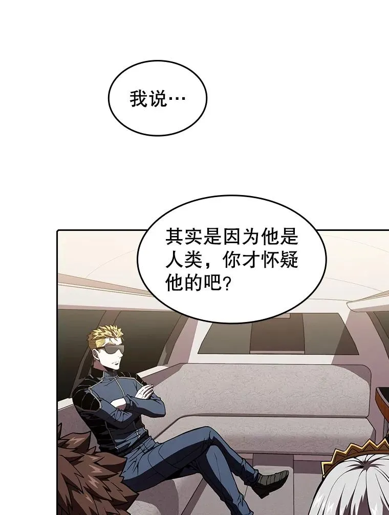 36.报恩 第39页