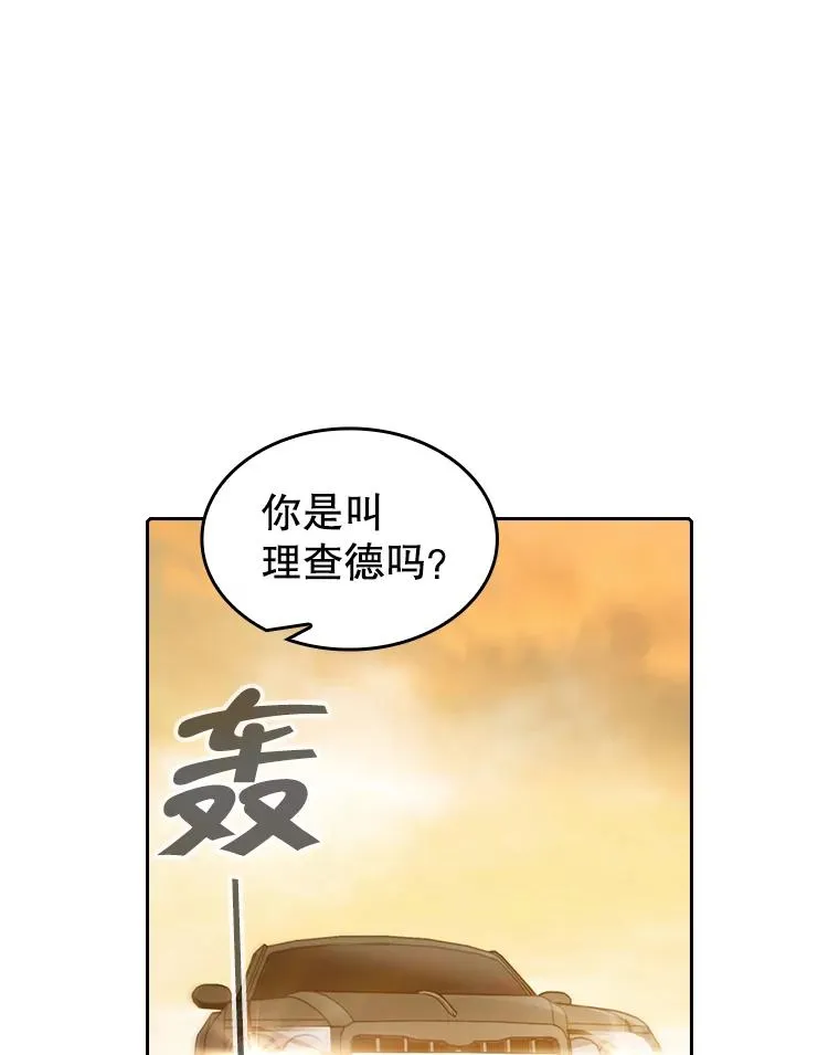 36.报恩 第55页
