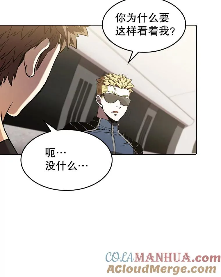36.报恩 第57页
