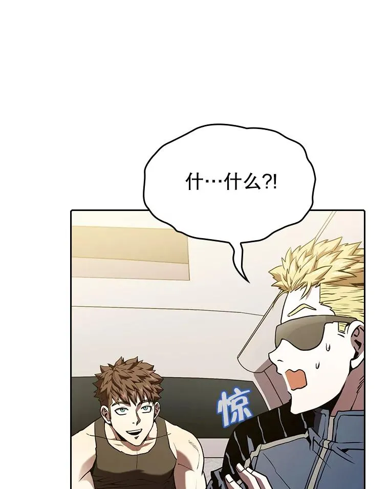 36.报恩 第59页