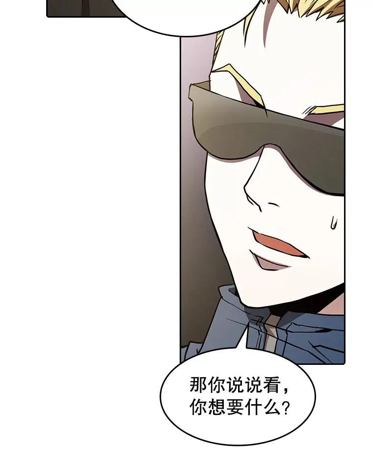 36.报恩 第62页