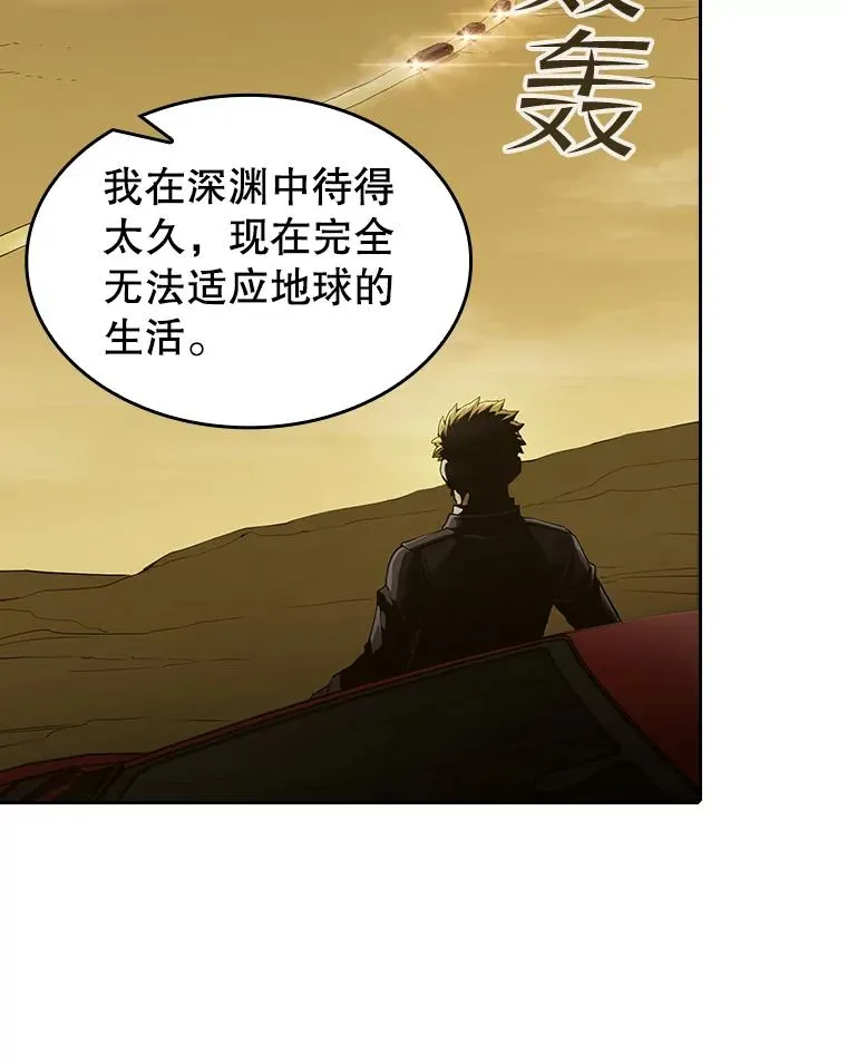 36.报恩 第64页