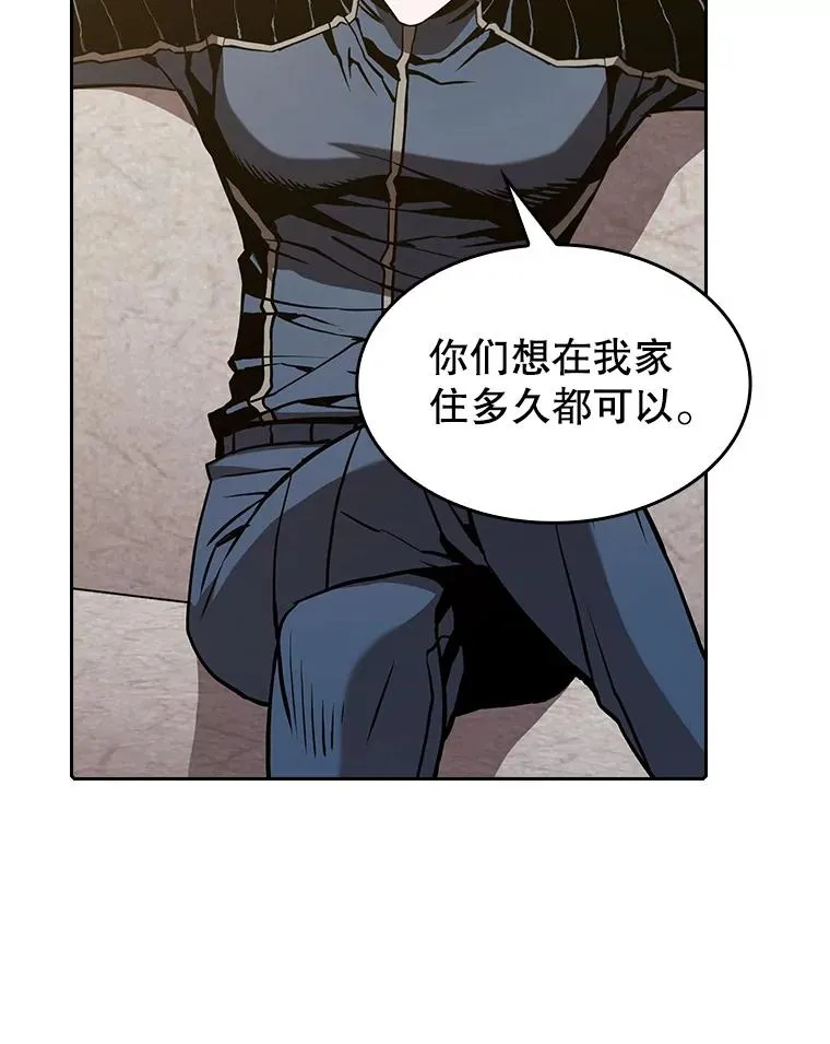 36.报恩 第67页