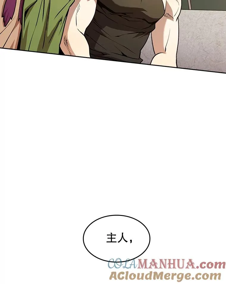 36.报恩 第69页