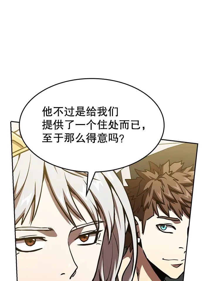 36.报恩 第70页