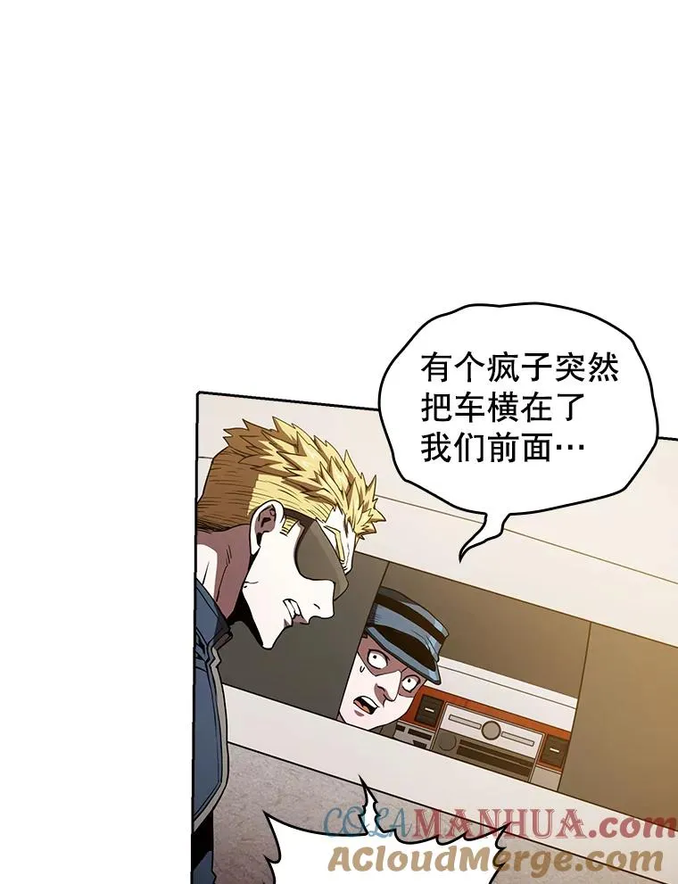 36.报恩 第77页