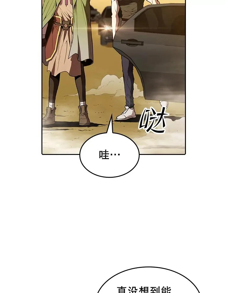 36.报恩 第83页