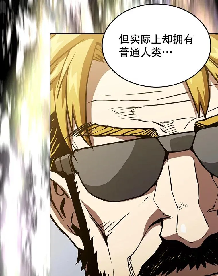 36.报恩 第90页