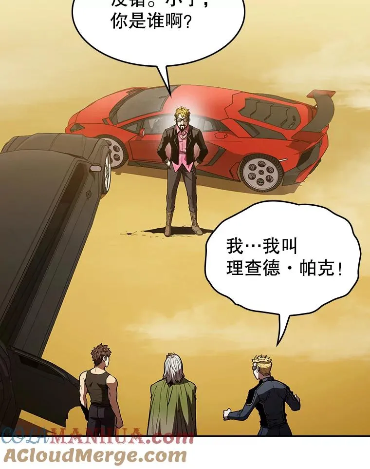 36.报恩 第97页