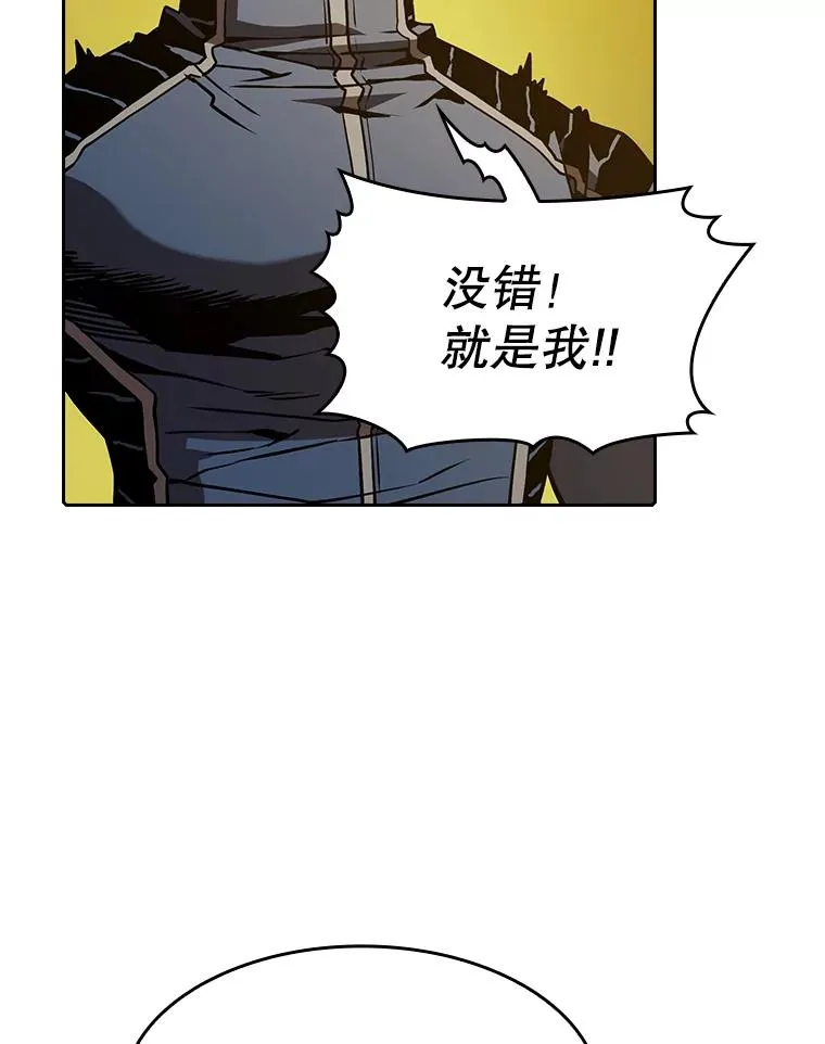 36.报恩 第99页