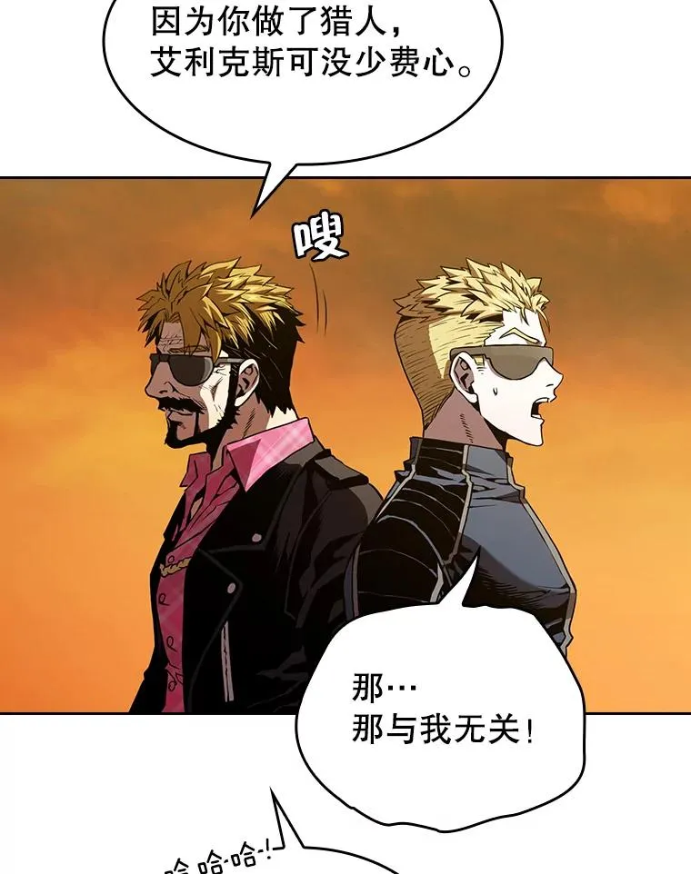 36.报恩 第100页