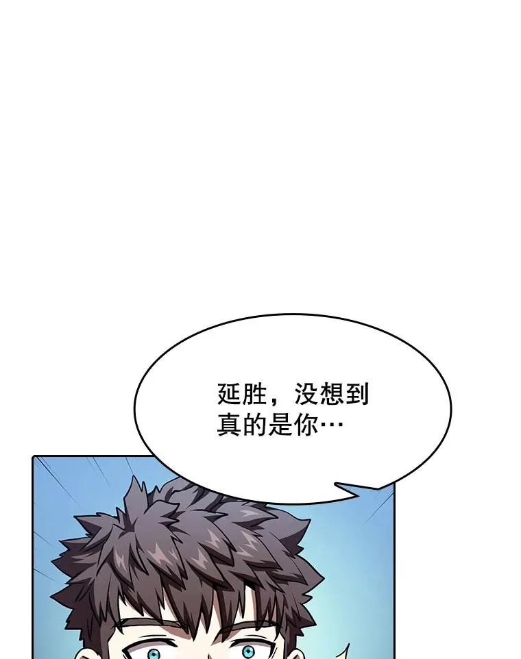 36.报恩 第103页