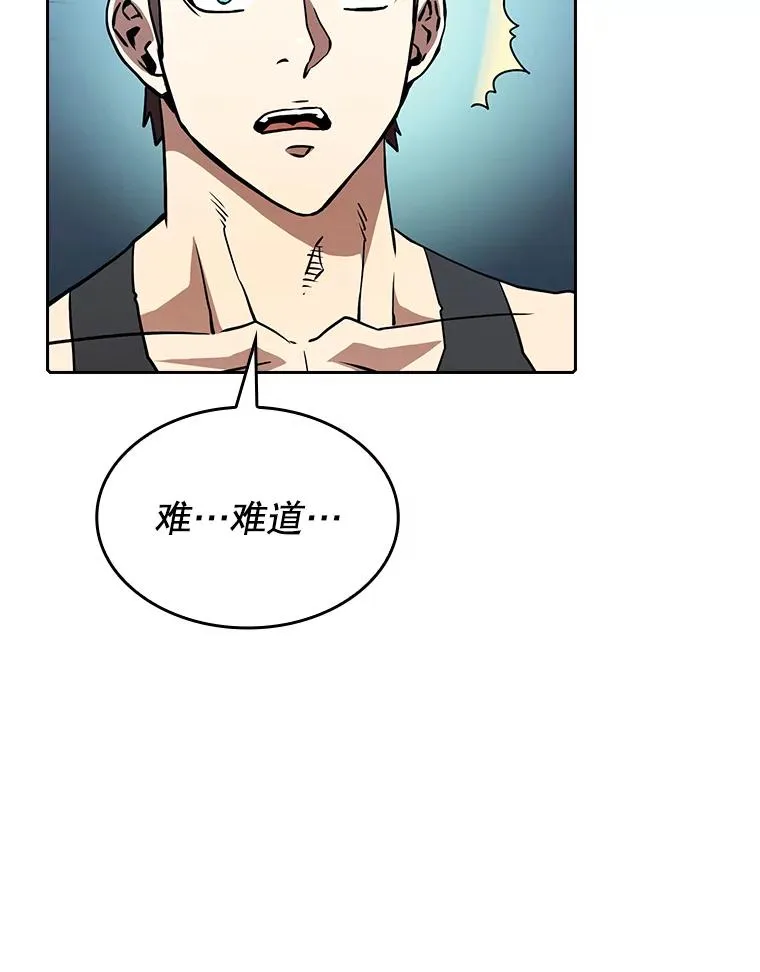 36.报恩 第104页