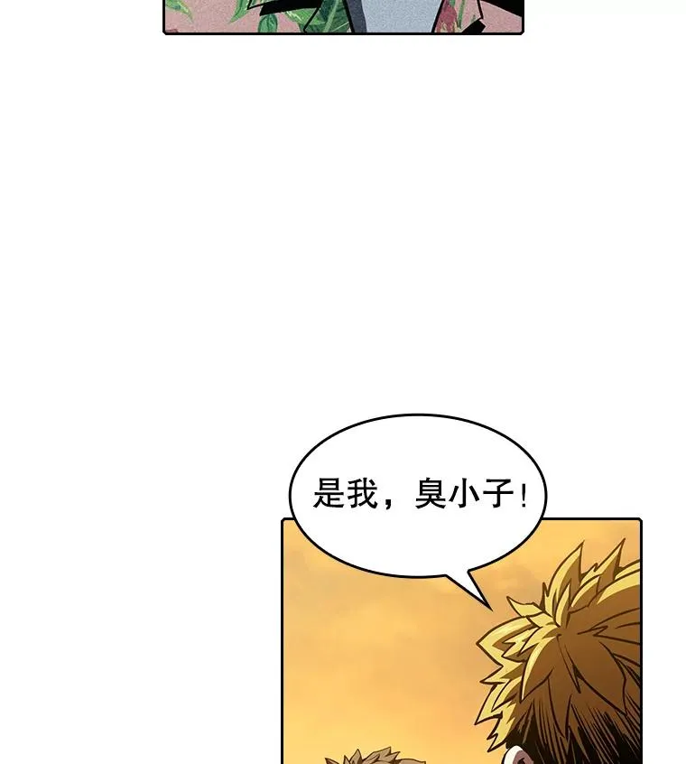 36.报恩 第106页