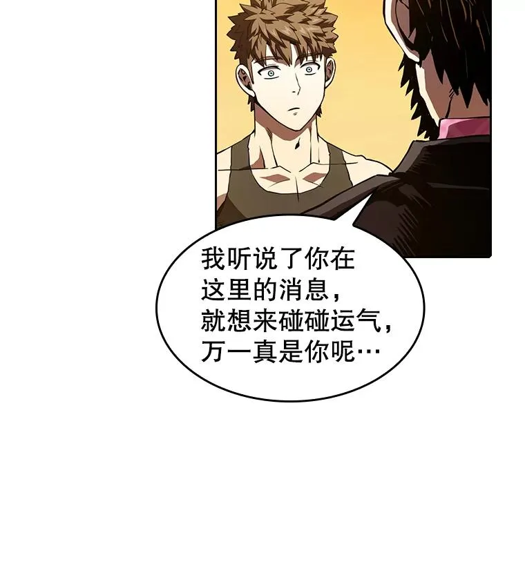 36.报恩 第107页