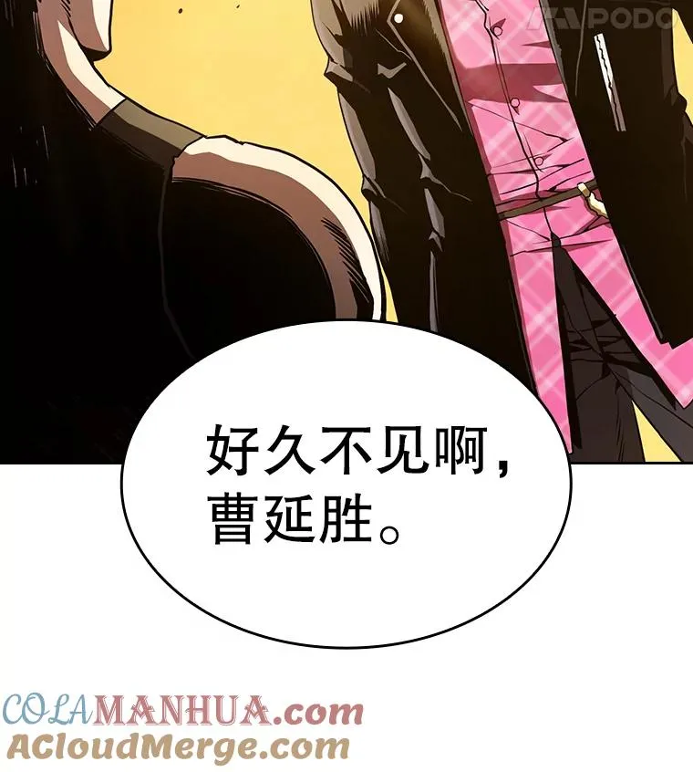 36.报恩 第109页