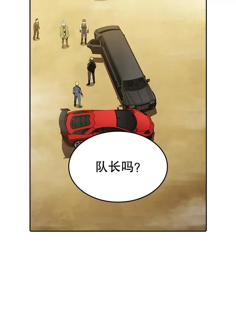 37.故友重逢（1） 第2页