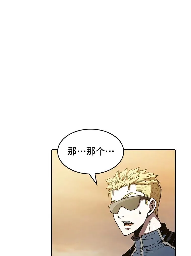 37.故友重逢（1） 第8页