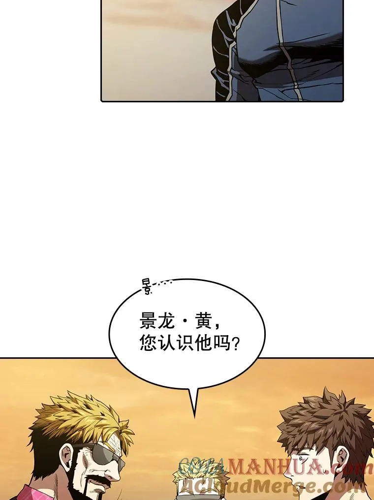 37.故友重逢（1） 第9页