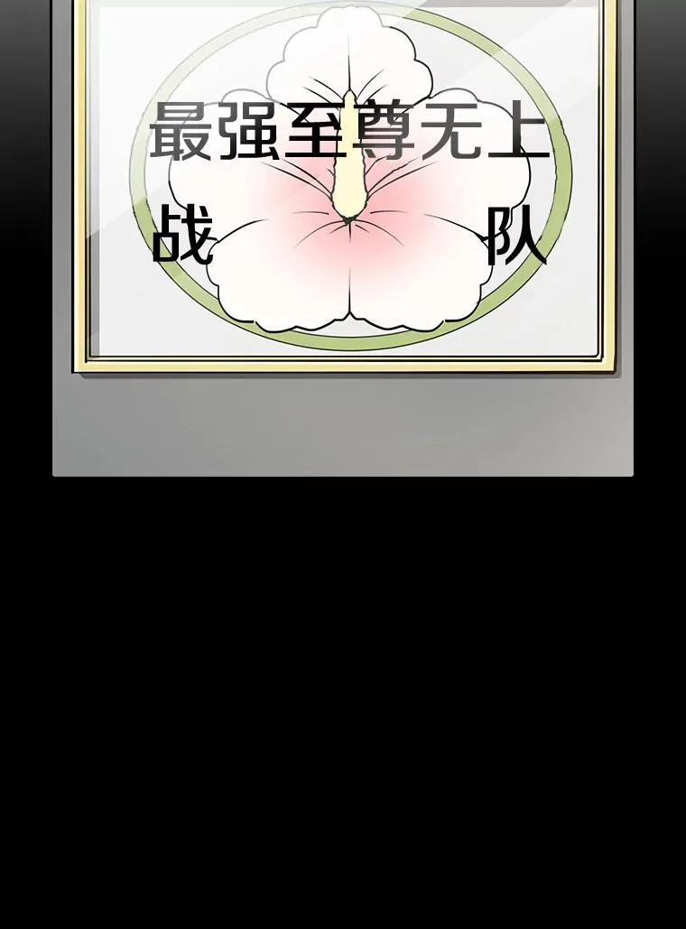 37.故友重逢（1） 第14页
