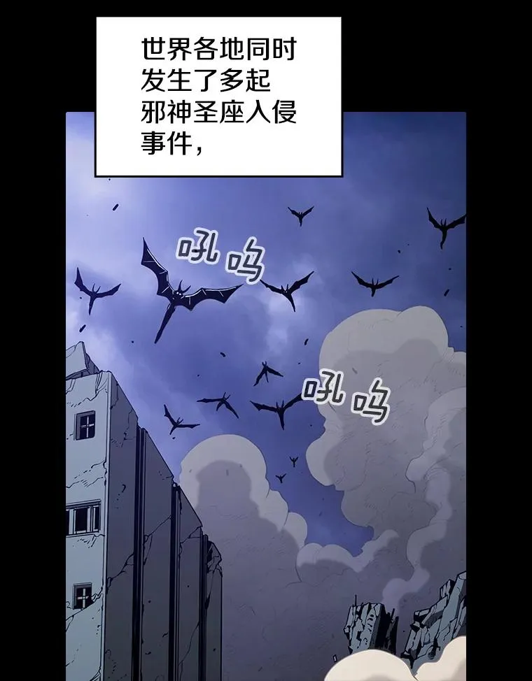 37.故友重逢（1） 第22页