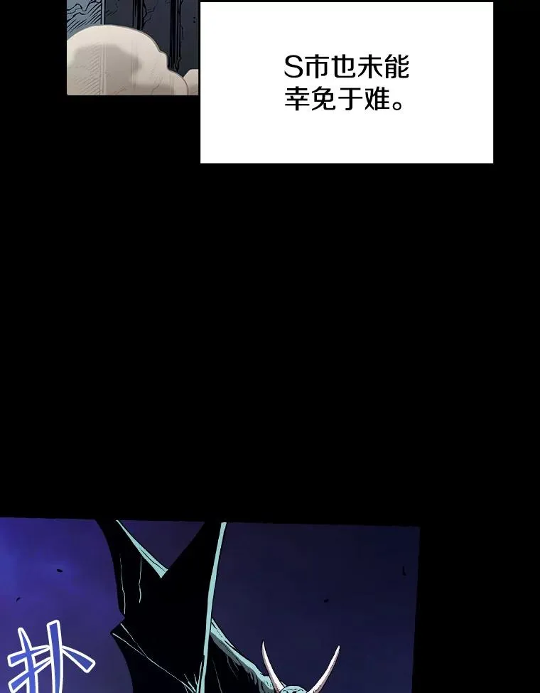 37.故友重逢（1） 第23页