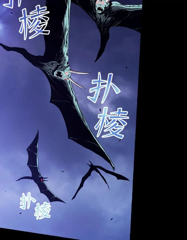 37.故友重逢（1） 第24页