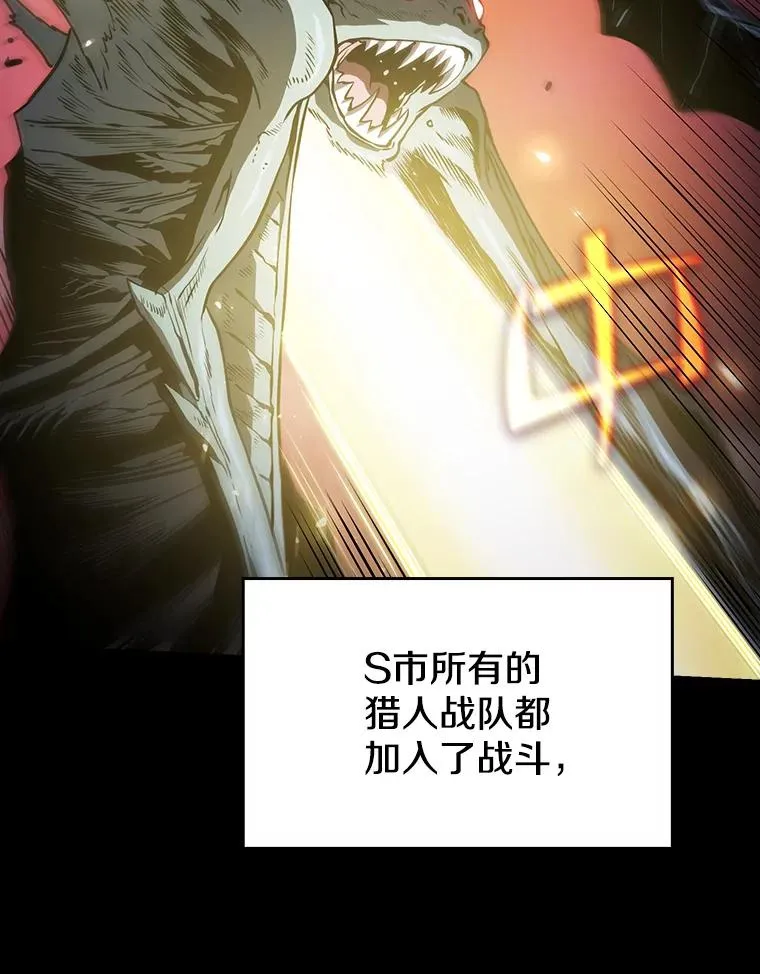 37.故友重逢（1） 第26页