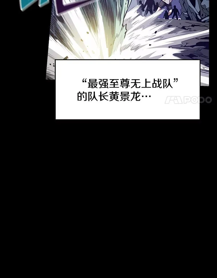 37.故友重逢（1） 第28页
