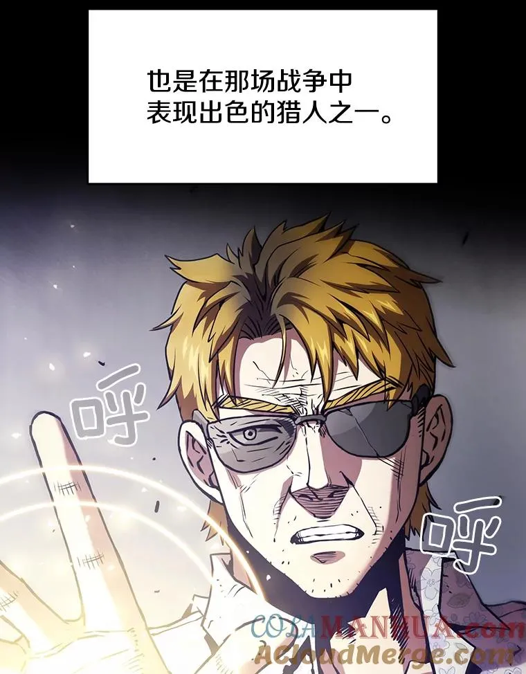 37.故友重逢（1） 第29页
