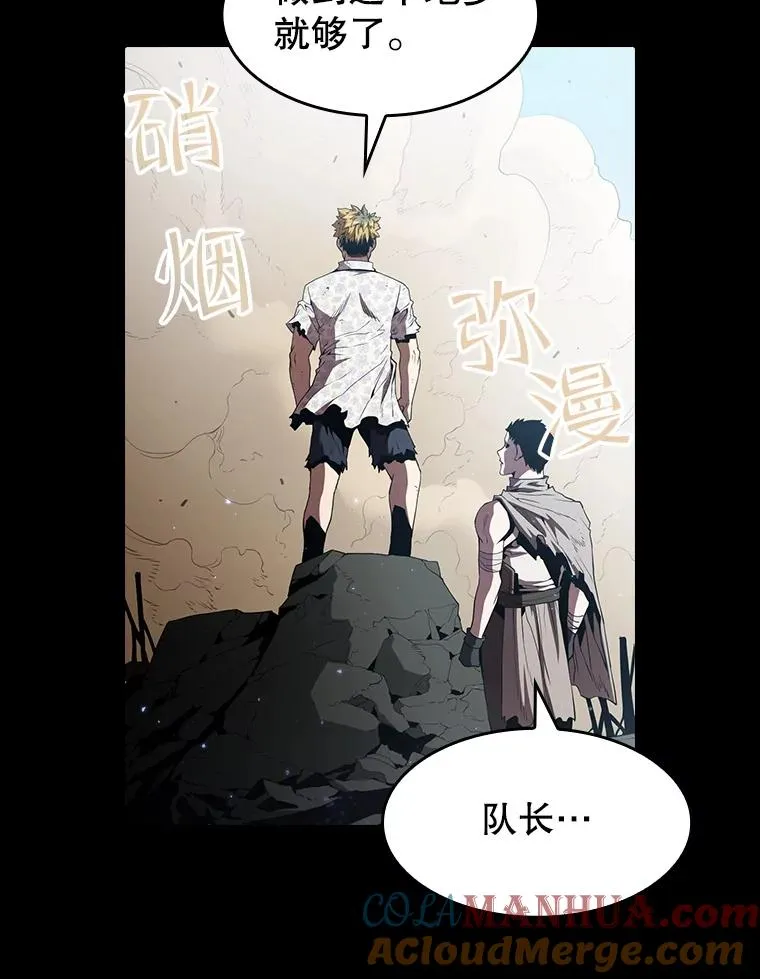 37.故友重逢（1） 第33页