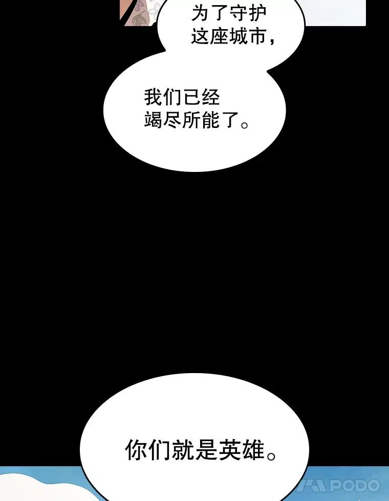 37.故友重逢（1） 第35页