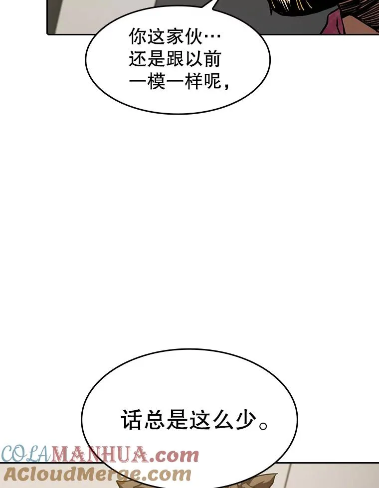 37.故友重逢（1） 第53页
