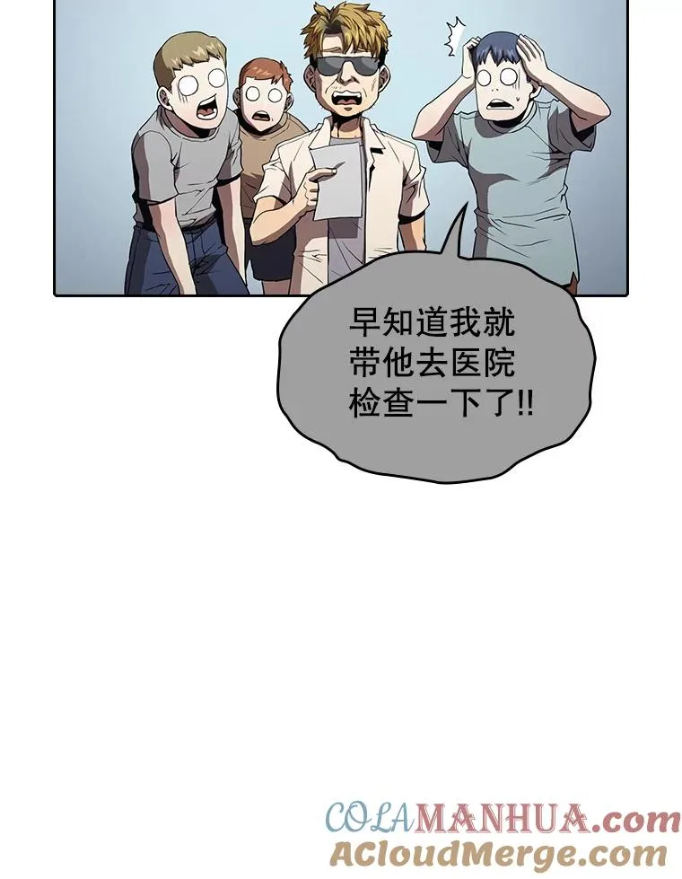 37.故友重逢（1） 第57页