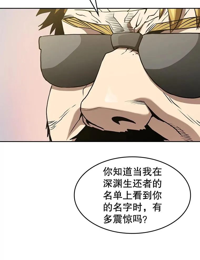 37.故友重逢（1） 第60页