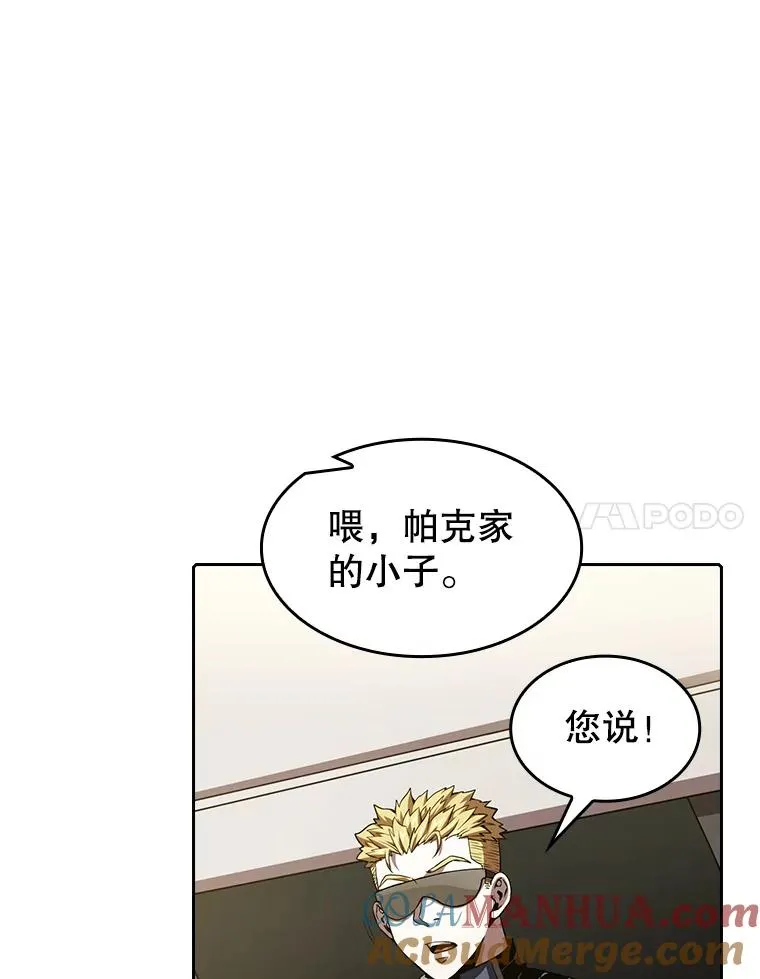 37.故友重逢（1） 第61页