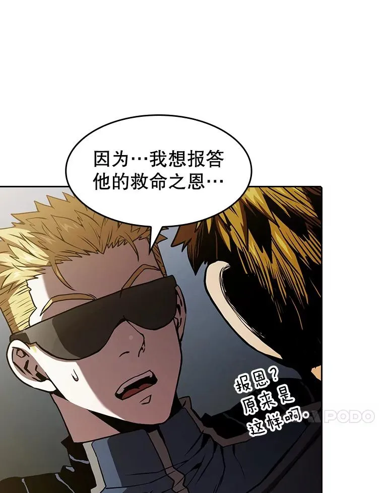 37.故友重逢（1） 第64页