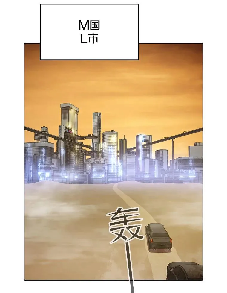 37.故友重逢（1） 第67页