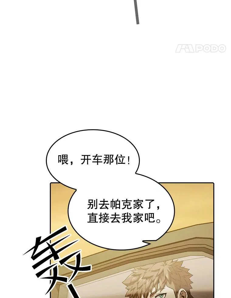 37.故友重逢（1） 第68页