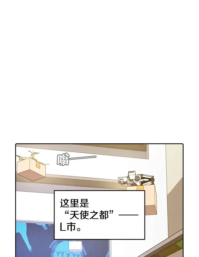 37.故友重逢（1） 第72页