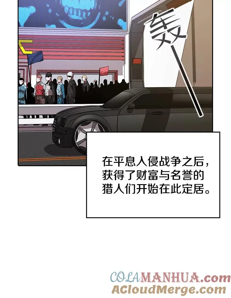 37.故友重逢（1） 第73页