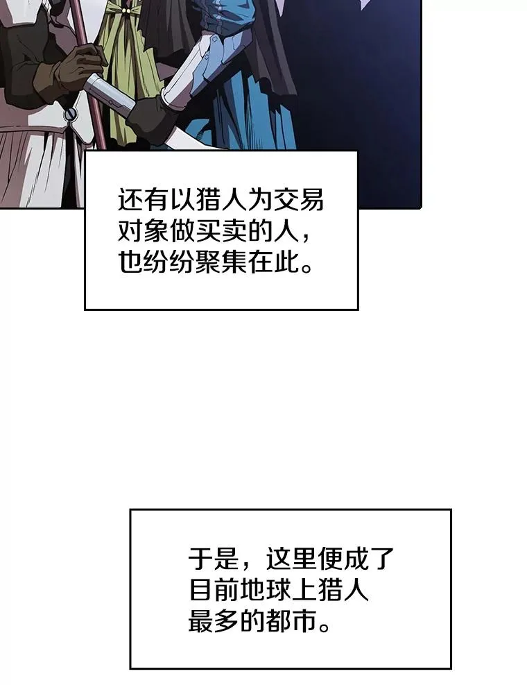 37.故友重逢（1） 第75页
