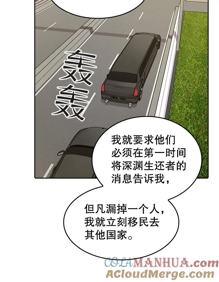 37.故友重逢（1） 第77页