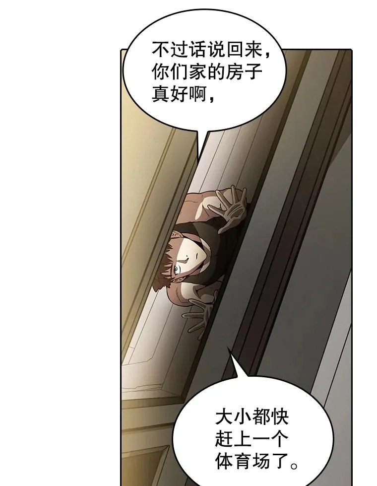 37.故友重逢（1） 第80页