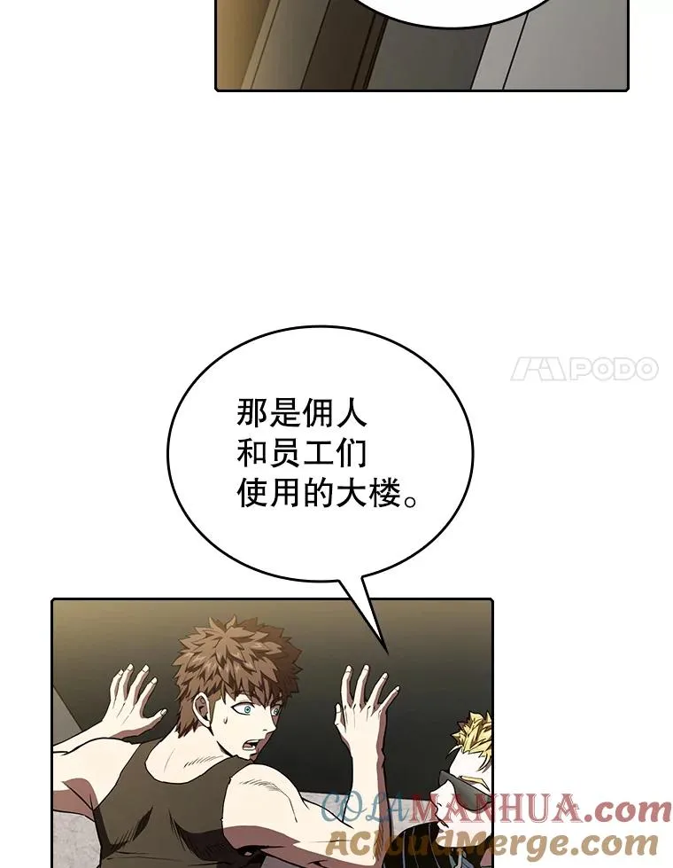 37.故友重逢（1） 第81页