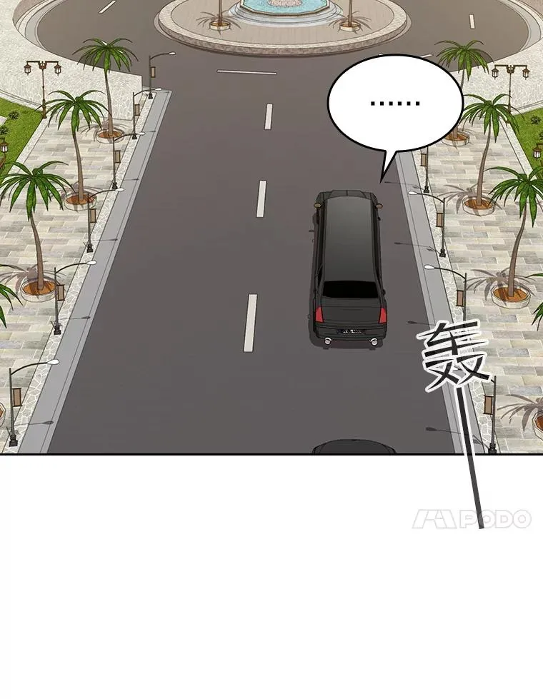 37.故友重逢（1） 第84页
