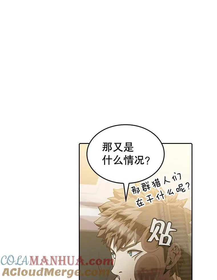 37.故友重逢（1） 第85页