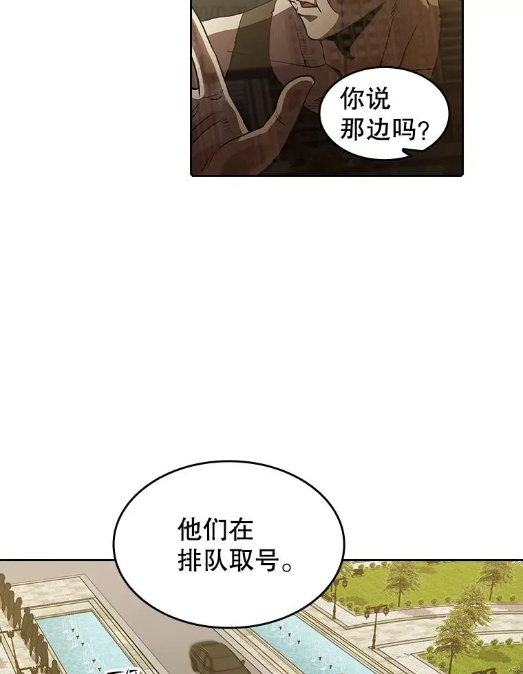 37.故友重逢（1） 第86页