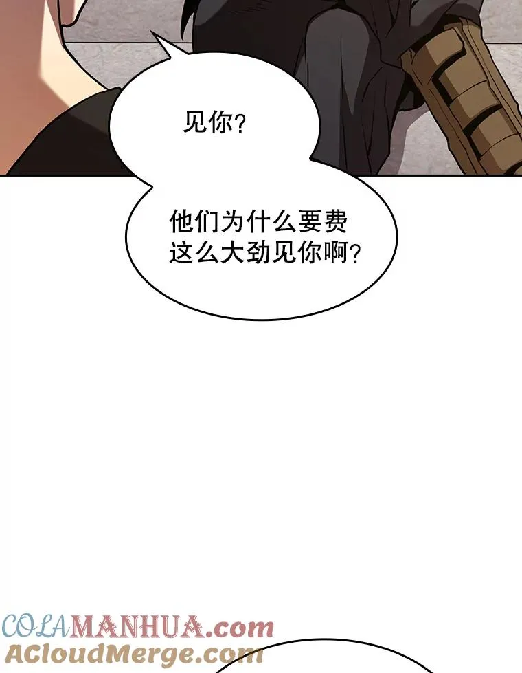 37.故友重逢（1） 第89页