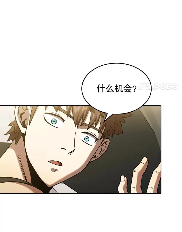 37.故友重逢（1） 第91页